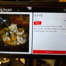 수백당 삼성동점 이미지