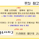 효성해링턴플레이스2단지 이미지