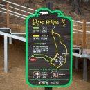 사색의길(종학당) 이미지