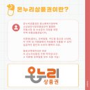 진흥온누리약국 이미지