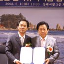 동해하수종말처리장 태양광발전소 이미지