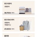 우리세탁소 이미지