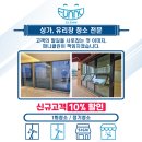 운정하모니약국 이미지