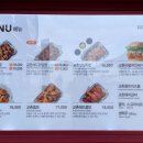 교촌투고 화진점 이미지