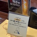 곰스시 | [강화] 스시쿠마쿤 - 강화도 스시 오마카세 런치 후기