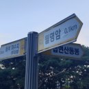 내인경로당 Daum카페