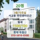 서교동 주민센터 이미지