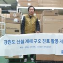 강원도동물위생시험소 이미지