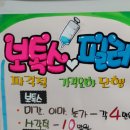 금왕삼성연합의원 네이버블로그