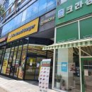 크라상점(정관점) 네이버블로그