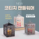 중평한의원 이미지