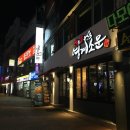병영약국 이미지