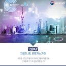 ㈜전진산업 이미지