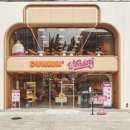 던킨용산