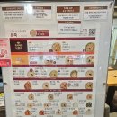 본죽&비빔밥 호계점 | 본죽 추천 메뉴 보양삼계죽 쇠고기야채죽 산본점