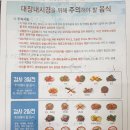 황효주내과의원 이미지