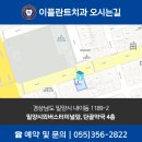 이플란트치과의원 이미지