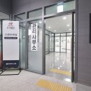 황금힐공인중개사사무소 이미지