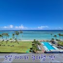 버스정류소_성산2교 | 5살 아이와 괌여행 1탄 부산출발 공항버스 남산동터미널