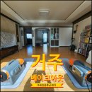광교힐스테이트 | 수원새집증후군청소 광교힐스테이트 거주베이크아웃 후기