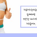 가온자리한의원 이미지