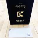 수완고등학교 이미지