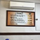 늘푸른녹즙 이미지