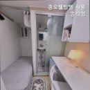 종로웰빙텔