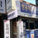 선학메디칼 | 대구 침산동피부관리 " 끌레어뷰티 " 비타민C가득 기본페이스 미백관리 후기