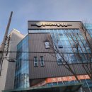 꿈나무아동병원 이미지