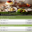 애슐리 W NC수원터미널 이미지