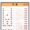 기린반점 이미지