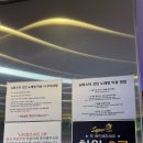 슈퍼스타코인노래연습장 | 평촌학원가 코인노래방 슈퍼스타 코인노래연습장