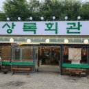 가나무로 이미지