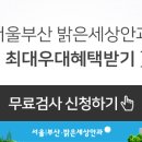 아이온안과의원 네이버블로그
