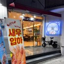 해화담 이미지
