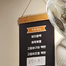 리얼숯불백&생선 이미지