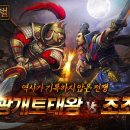 게임천하 이미지