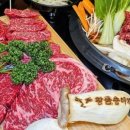 황금송아지 | 소고기맛집 수원시청역소고기 황금송아지 후기