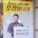 원할머니보쌈(구의역점) 이미지