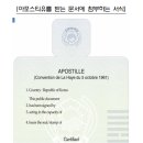 주식회사 대한