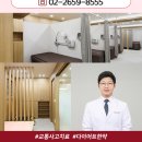 순흥한의원 네이버블로그