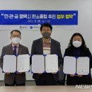 한국가스기술공사 평택기지지사 뉴시스