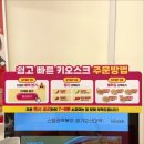 스텔라떡볶이경기오산대역점