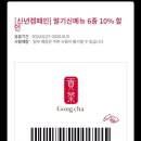 공차수원아이파크시티점