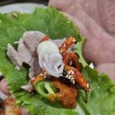 엄나무보쌈 이미지