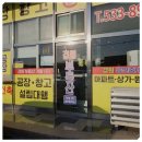 경원공인중개사사무소 이미지