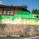 진골농장 이미지