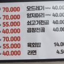 의성생고기마실 이미지