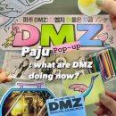 파주디엠지평화곤돌라 주식회사 | 파주여행코스 파주 DMZ: 디엠지 마을은 지금 홍대팝업 후기